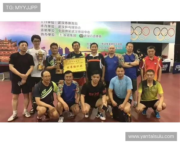 武汉乒乓球队与北京乒乓球队赛后配合分析与反思